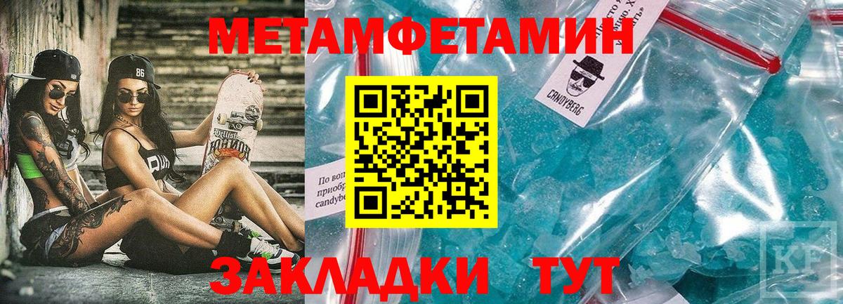 Ступино  АМФЕТАМИН 98%  Вход с VPN 