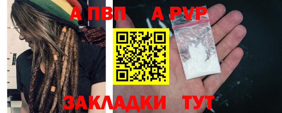 Alfa_PVP СК КРИС Ступино