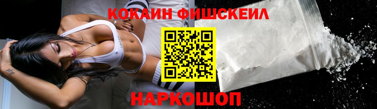 COCAIN  Cocaine 98%  Вход с VPN  Ступино  Cocaine 97% 