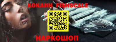 кокаин колумбия Партизанск