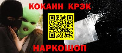 соль курить ск Пенза