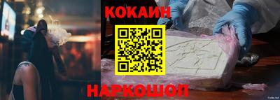 кристаллы Пушкино