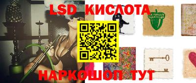 соль курить ск Пенза