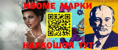 соль курить ск Пенза
