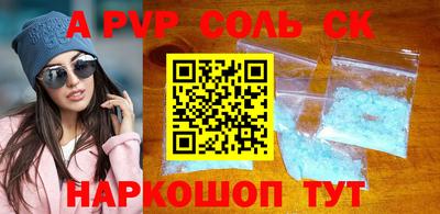 шишки Пыть-Ях