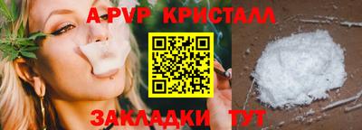 a pvp Пугачёв