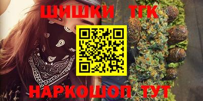 шишки Пыть-Ях