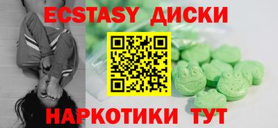 меф Рыбинск