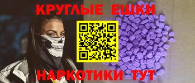 кристаллы Пушкино