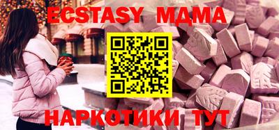 экстази Первоуральск