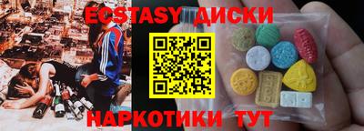 кристаллы Пушкино