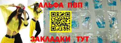 кристаллы Пушкино
