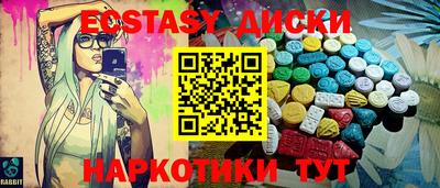 кокаин колумбия Партизанск