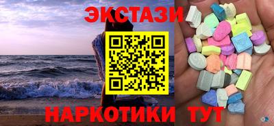 кокаин колумбия Партизанск