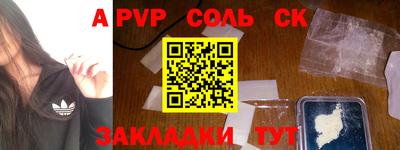 a pvp Пугачёв