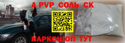 дистиллят марихуана Рузаевка