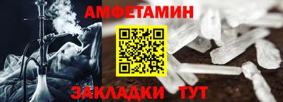 шишки Пыть-Ях