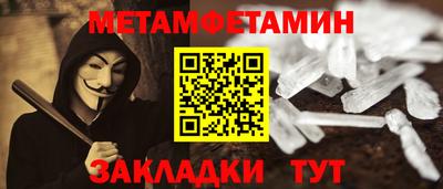 кристаллы Пушкино