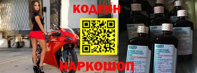 кокаин колумбия Партизанск