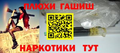шишки Пыть-Ях