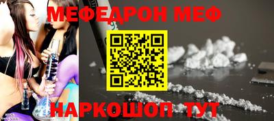 соль курить ск Пенза