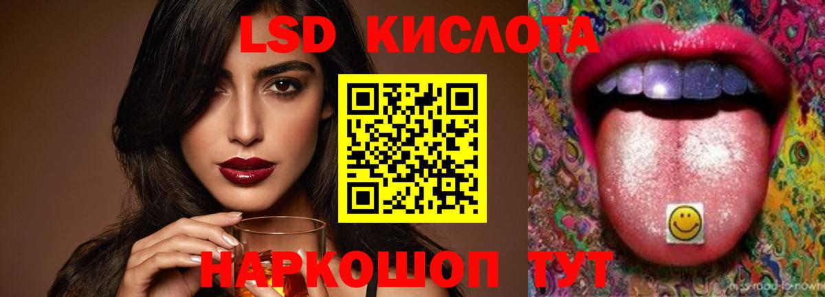 ЛСД экстази ecstasy  Лсд 25 экстази  Вход с VPN  мега ссылка  ЛСД экстази кислота  Ступино 