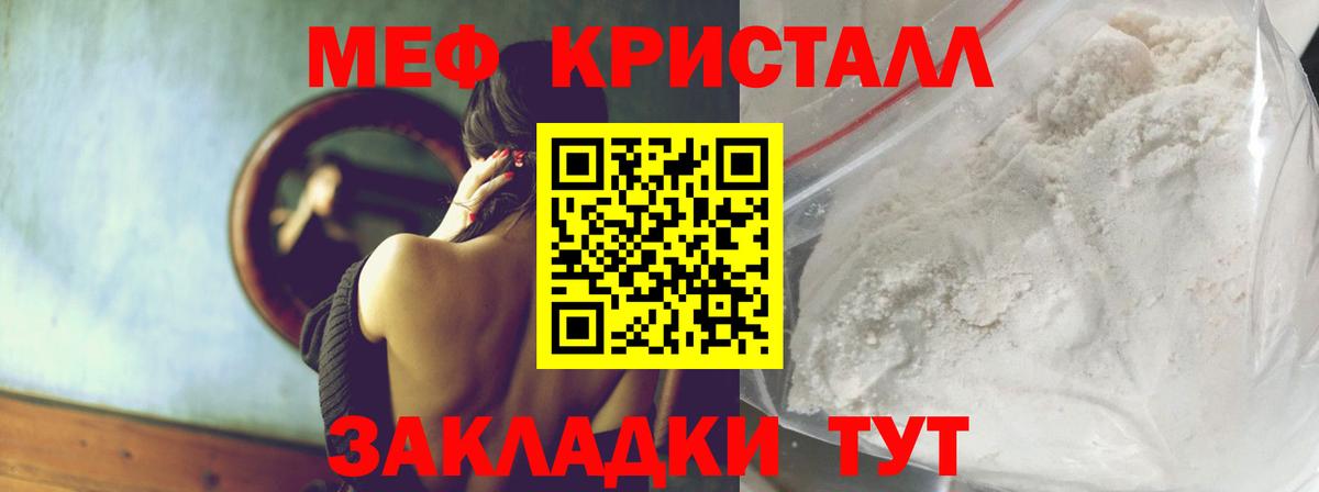 Вейп ТГК Ступино