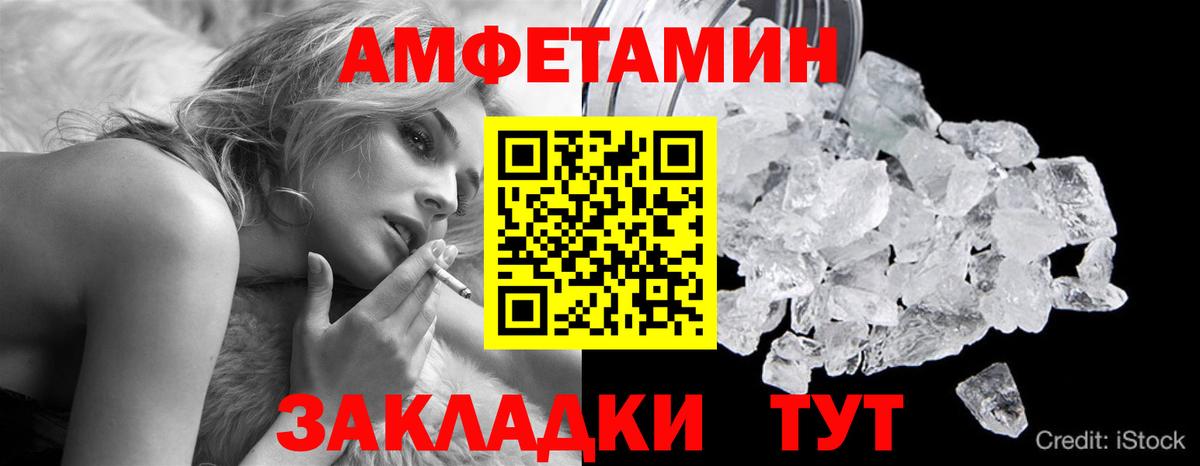 Первитин мет  Первитин мет  Первитин  Ступино  Вход с VPN 