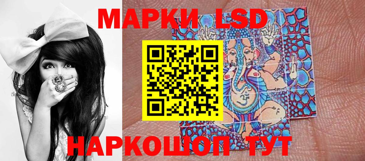 Марки NBOMe  дарнет шоп  Вход с VPN  Ступино  Марки 25I-NBOMe 1,5мг 