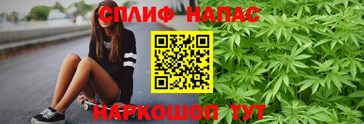 Шишки марихуана Amnesia Ступино